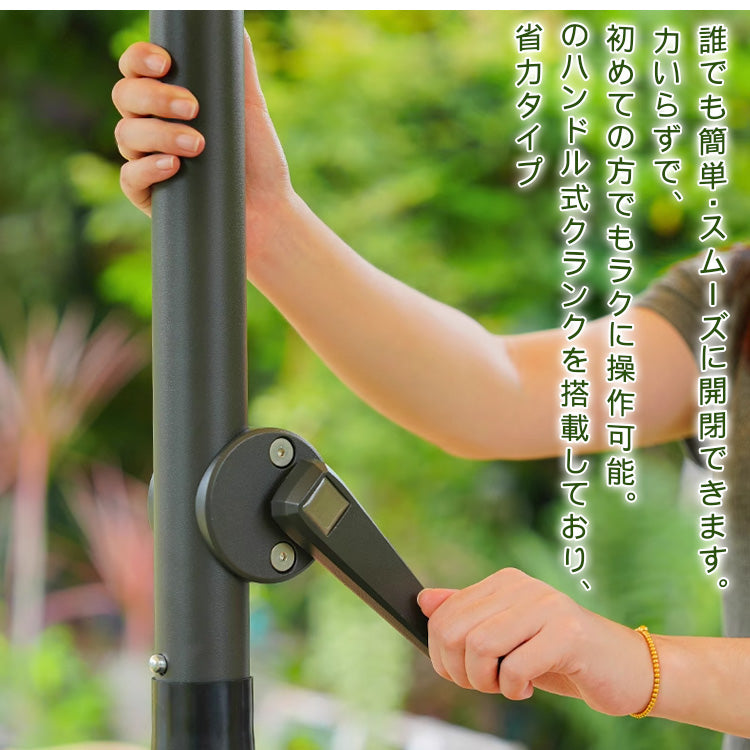 アウトドアパラソル 大型 庭院用 バルコニー ガーデン UVカット ローマ風 0001-parasol