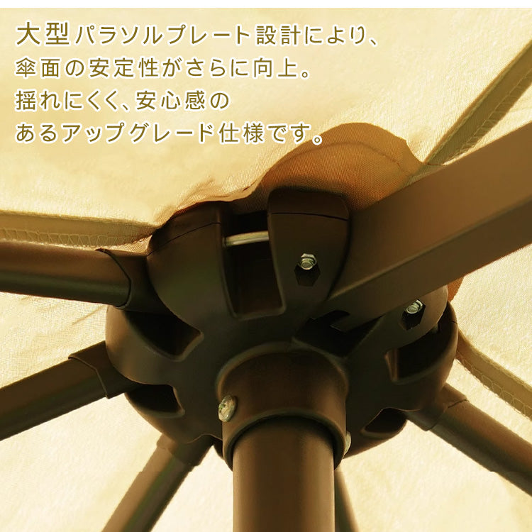 アウトドアパラソル 大型 庭院用 バルコニー ガーデン UVカット ローマ風 0001-parasol