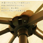 アウトドアパラソル 大型 庭院用 バルコニー ガーデン UVカット ローマ風 0001-parasol