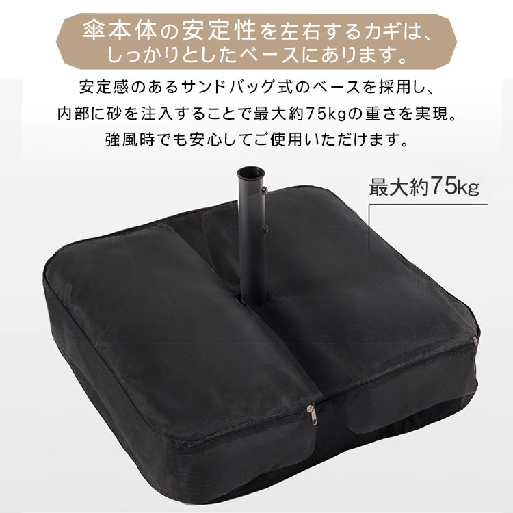 アウトドアパラソル 大型 庭院用 バルコニー ガーデン UVカット ローマ風 0001-parasol