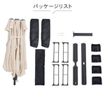 アウトドアパラソル 大型 庭院用 バルコニー ガーデン UVカット ローマ風 0001-parasol