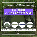 アウトドアコットテント キャンプ用 二人用 厚手 防水 釣り 多用途 0001-camptent