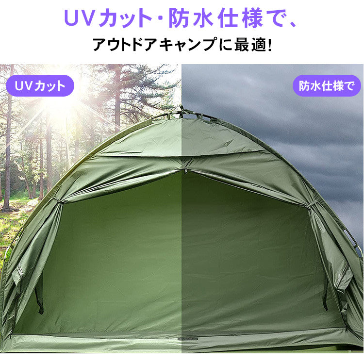 アウトドアコットテント キャンプ用 二人用 厚手 防水 釣り 多用途 0001-camptent