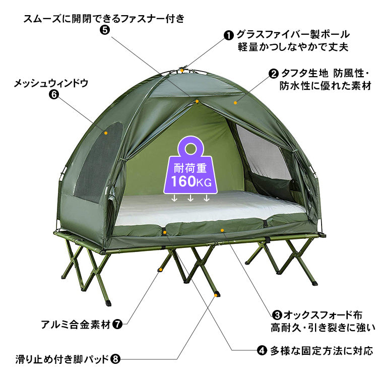 アウトドアコットテント キャンプ用 二人用 厚手 防水 釣り 多用途 0001-camptent