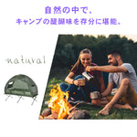アウトドアコットテント キャンプ用 二人用 厚手 防水 釣り 多用途 0001-camptent