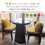 バルコニー テーブルチェアセット 小型 藤製 リラックス用 三点組 001-outdesk