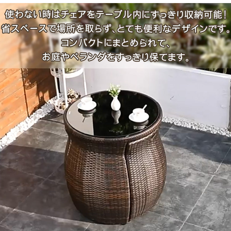 バルコニー テーブルチェアセット 小型 藤製 リラックス用 三点組 001-outdesk