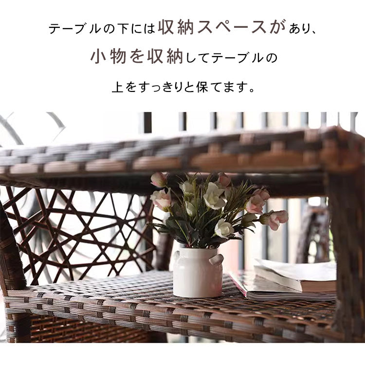 バルコニー テーブルチェアセット 小型 藤製 リラックス用 三点組 001-outdesk
