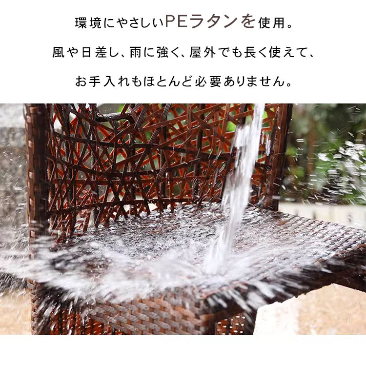 バルコニー テーブルチェアセット 小型 藤製 リラックス用 三点組 001-outdesk