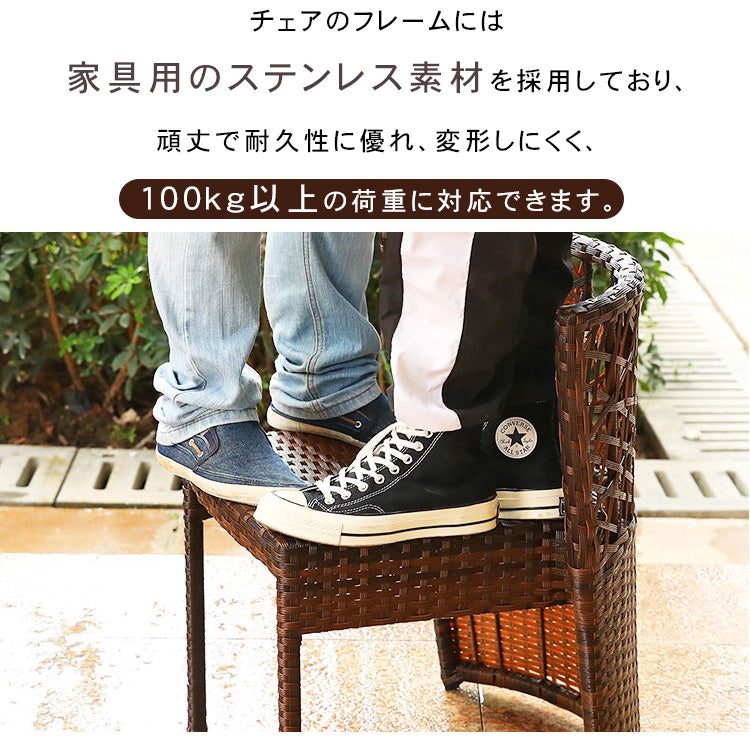 バルコニー テーブルチェアセット 小型 藤製 リラックス用 三点組 001-outdesk