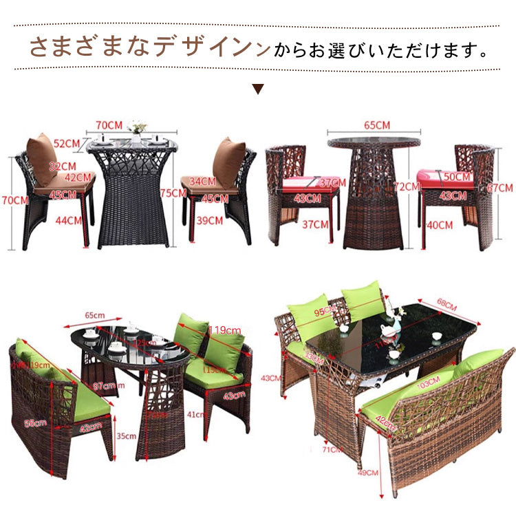 バルコニー テーブルチェアセット 小型 藤製 リラックス用 三点組 001-outdesk