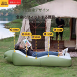 エアーソファーベッド|アウトドア・キャンプ用 空気注入式 ポータブル 軽量設計 txz-0209-57