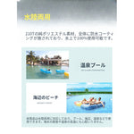 エアーソファーベッド|アウトドア・キャンプ用 空気注入式 ポータブル 軽量設計 txz-0209-57