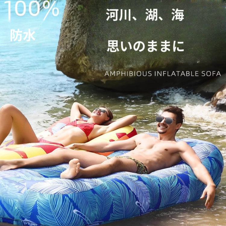 エアーソファーベッド|アウトドア・キャンプ用 空気注入式 ポータブル 軽量設計 txz-0209-57