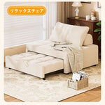 パフ風 折りたたみソファベッド 1人掛け リビング用 のびる伸縮タイプ くつろぎ系 コンパクトソファ fms-1844