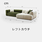 【北欧風ソファー】上質なスエード & パイン材使用の快適リラックス家具 my-354