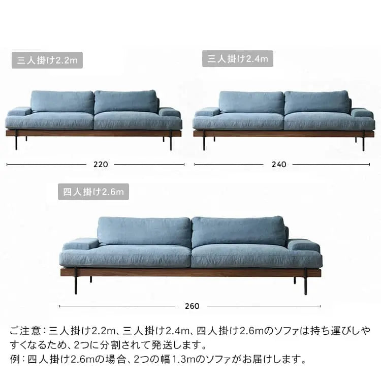 無垢材使用 西海岸風ソファー 2人掛け 3人掛け ブルー グレー 綿麻ファブリック 肘付き 背もたれ高め オットマン追加可 レトロ 高級感 I字型デザイン xbjj-lmsf-sofa