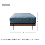 無垢材使用 西海岸風ソファー 2人掛け 3人掛け ブルー グレー 綿麻ファブリック 肘付き 背もたれ高め オットマン追加可 レトロ 高級感 I字型デザイン xbjj-lmsf-sofa