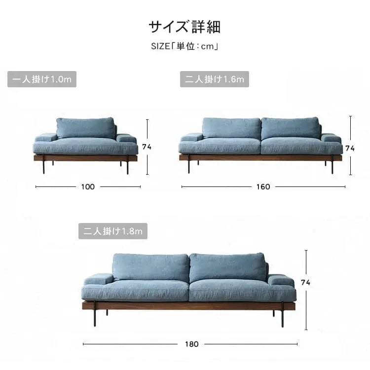 無垢材使用 西海岸風ソファー 2人掛け 3人掛け ブルー グレー 綿麻ファブリック 肘付き 背もたれ高め オットマン追加可 レトロ 高級感 I字型デザイン xbjj-lmsf-sofa