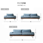 無垢材使用 西海岸風ソファー 2人掛け 3人掛け ブルー グレー 綿麻ファブリック 肘付き 背もたれ高め オットマン追加可 レトロ 高級感 I字型デザイン xbjj-lmsf-sofa