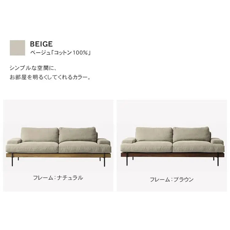 無垢材使用 西海岸風ソファー 2人掛け 3人掛け ブルー グレー 綿麻ファブリック 肘付き 背もたれ高め オットマン追加可 レトロ 高級感 I字型デザイン xbjj-lmsf-sofa