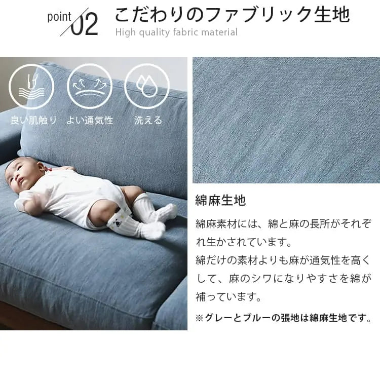 無垢材使用 西海岸風ソファー 2人掛け 3人掛け ブルー グレー 綿麻ファブリック 肘付き 背もたれ高め オットマン追加可 レトロ 高級感 I字型デザイン xbjj-lmsf-sofa