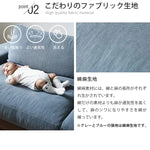 無垢材使用 西海岸風ソファー 2人掛け 3人掛け ブルー グレー 綿麻ファブリック 肘付き 背もたれ高め オットマン追加可 レトロ 高級感 I字型デザイン xbjj-lmsf-sofa