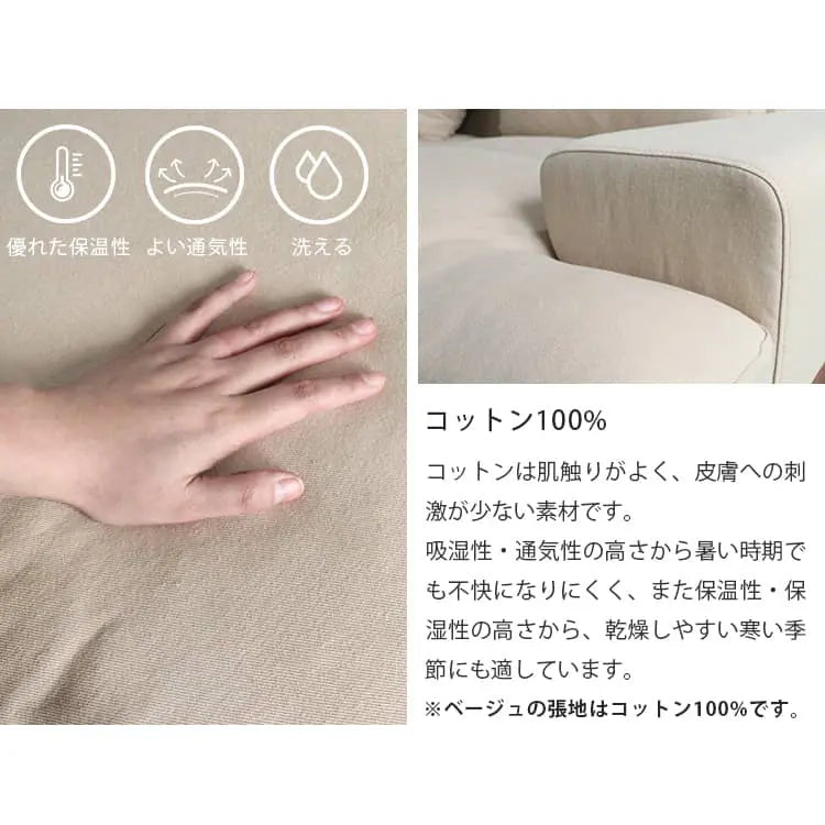 無垢材使用 西海岸風ソファー 2人掛け 3人掛け ブルー グレー 綿麻ファブリック 肘付き 背もたれ高め オットマン追加可 レトロ 高級感 I字型デザイン xbjj-lmsf-sofa