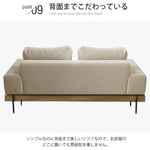 無垢材使用 西海岸風ソファー 2人掛け 3人掛け ブルー グレー 綿麻ファブリック 肘付き 背もたれ高め オットマン追加可 レトロ 高級感 I字型デザイン xbjj-lmsf-sofa