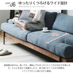 無垢材使用 西海岸風ソファー 2人掛け 3人掛け ブルー グレー 綿麻ファブリック 肘付き 背もたれ高め オットマン追加可 レトロ 高級感 I字型デザイン xbjj-lmsf-sofa