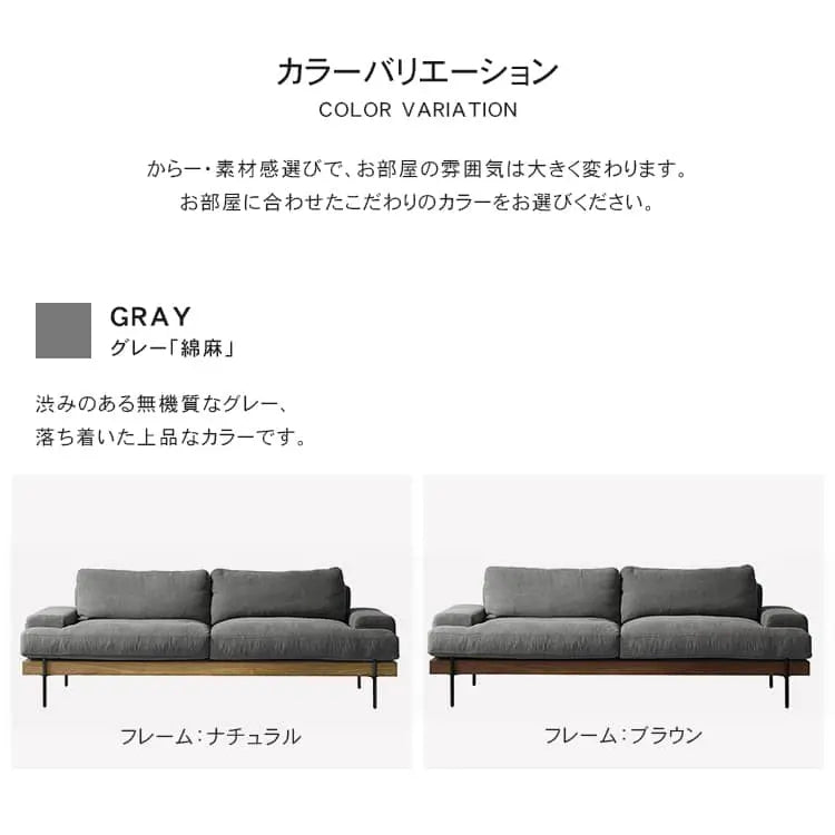 無垢材使用 西海岸風ソファー 2人掛け 3人掛け ブルー グレー 綿麻ファブリック 肘付き 背もたれ高め オットマン追加可 レトロ 高級感 I字型デザイン xbjj-lmsf-sofa