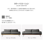 無垢材使用 西海岸風ソファー 2人掛け 3人掛け ブルー グレー 綿麻ファブリック 肘付き 背もたれ高め オットマン追加可 レトロ 高級感 I字型デザイン xbjj-lmsf-sofa