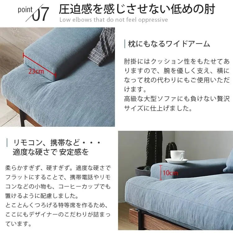 無垢材使用 西海岸風ソファー 2人掛け 3人掛け ブルー グレー 綿麻ファブリック 肘付き 背もたれ高め オットマン追加可 レトロ 高級感 I字型デザイン xbjj-lmsf-sofa