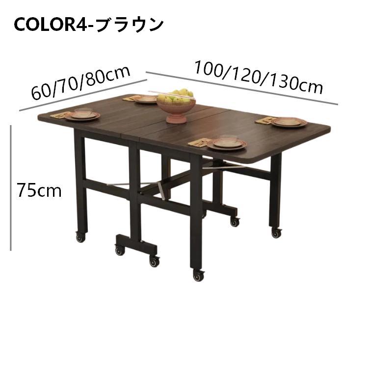 薄型折りたたみダイニングテーブルシンプル多機能伸縮可動長方形 hzyl-3480