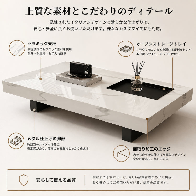 モダン センターテーブル セラミック 多層板製 おしゃれなデザイン リビングルームに最適 シンプルでスタイリッシュ fplk-5023