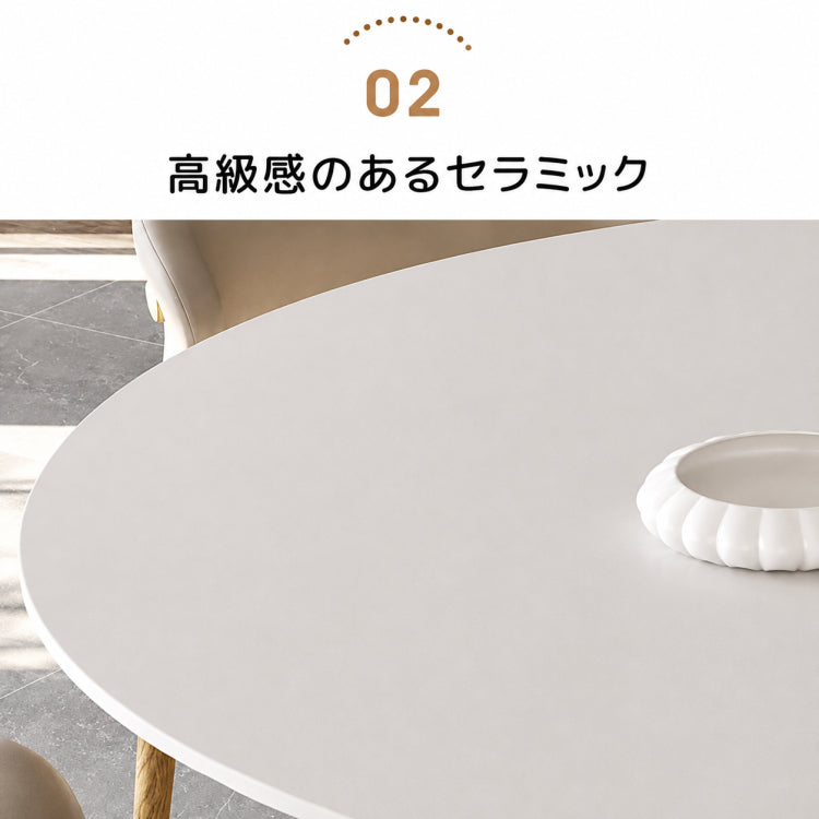 セラミック天板丸ダイニングテーブル アッシュ無垢材 ホワイト sm-315