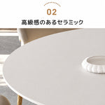 セラミック天板丸ダイニングテーブル アッシュ無垢材 ホワイト sm-315