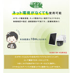 防犯カメラ ソーラー 屋外 ワイヤレス セット 4台 電池式 200/300万画素 wifi 無線 SIMカード 4G 監視カメラ 防水 電源不要ネット不要 なし 太陽光 sdカード録画 スマホ 人体検知 双方向音声 遠隔監視