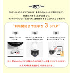 防犯カメラ ソーラー 屋外 ワイヤレス セット 4台 電池式 200/300万画素 wifi 無線 SIMカード 4G 監視カメラ 防水 電源不要ネット不要 なし 太陽光 sdカード録画 スマホ 人体検知 双方向音声 遠隔監視