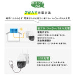防犯カメラ ソーラー 屋外 ワイヤレス セット 4台 電池式 200/300万画素 wifi 無線 SIMカード 4G 監視カメラ 防水 電源不要ネット不要 なし 太陽光 sdカード録画 スマホ 人体検知 双方向音声 遠隔監視
