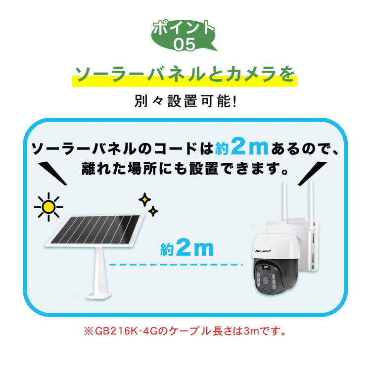 防犯カメラ ソーラー 屋外 ワイヤレス セット 4台 電池式 200/300万画素 wifi 無線 SIMカード 4G 監視カメラ 防水 電源不要ネット不要 なし 太陽光 sdカード録画 スマホ 人体検知 双方向音声 遠隔監視