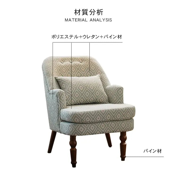 北欧ヴィンテージ風 一人掛けソファ クッション付き 一人暮らし向けdlo-002
