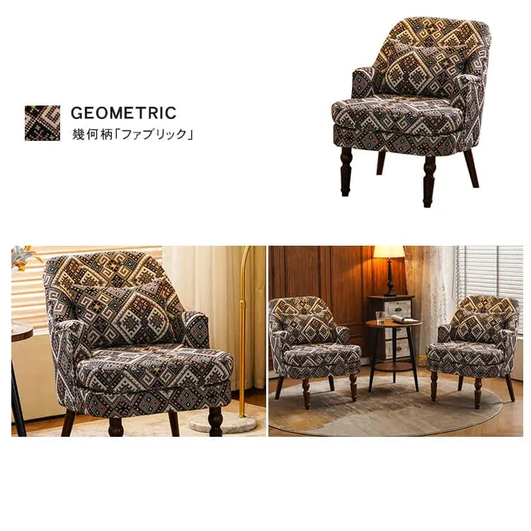 北欧ヴィンテージ風 一人掛けソファ クッション付き 一人暮らし向けdlo-002