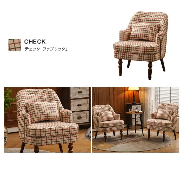 北欧ヴィンテージ風 一人掛けソファ クッション付き 一人暮らし向けdlo-002