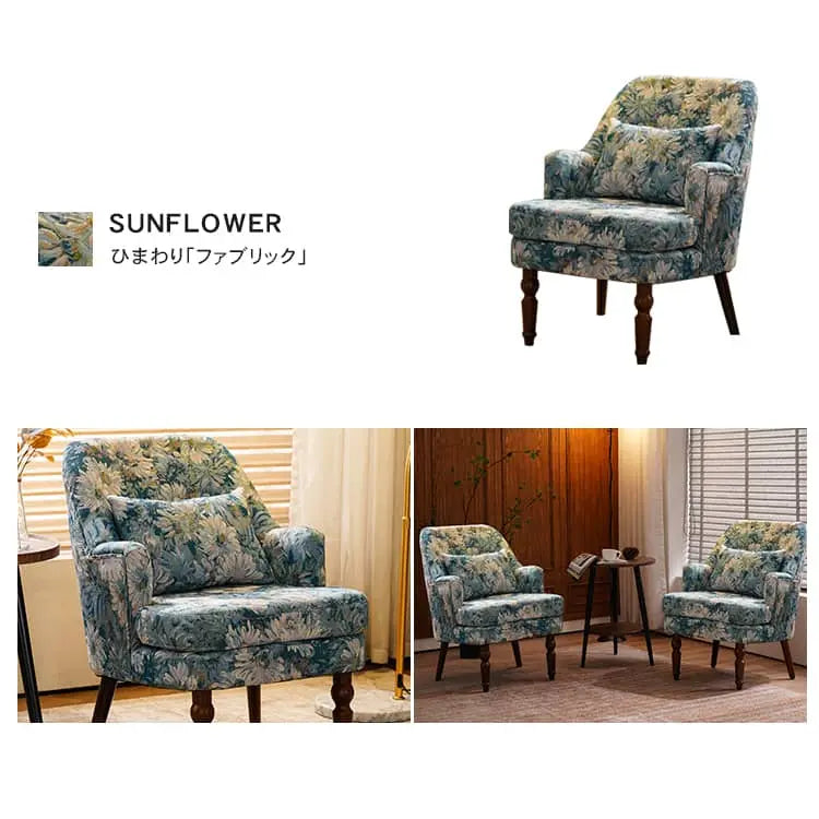 北欧ヴィンテージ風 一人掛けソファ クッション付き 一人暮らし向けdlo-002