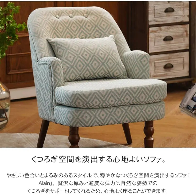 北欧ヴィンテージ風 一人掛けソファ クッション付き 一人暮らし向けdlo-002