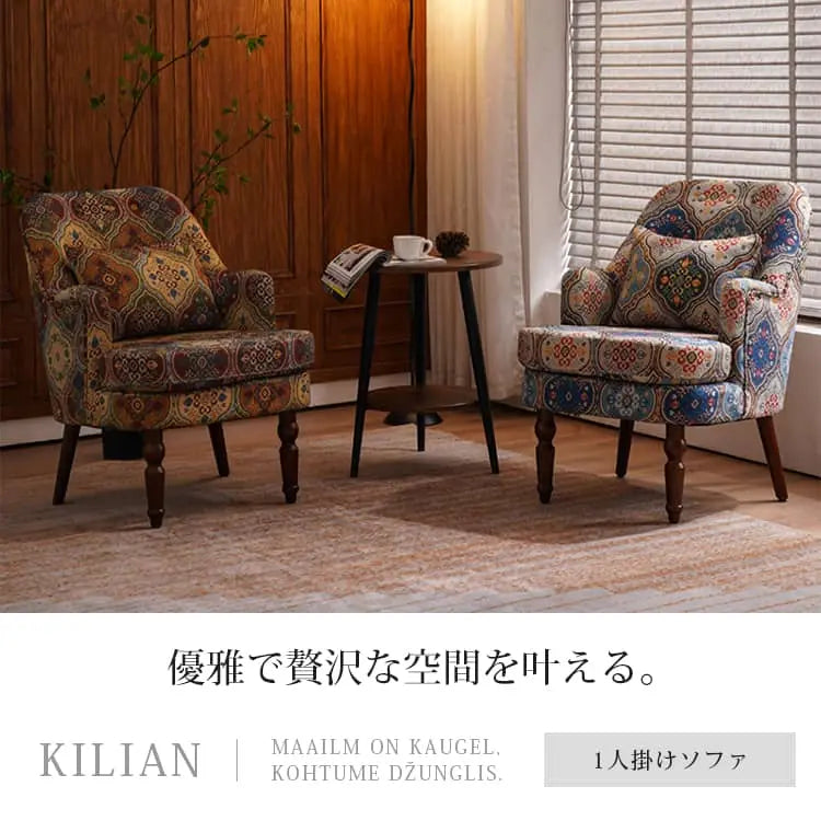 北欧ヴィンテージ風 一人掛けソファ クッション付き 一人暮らし向けdlo-002