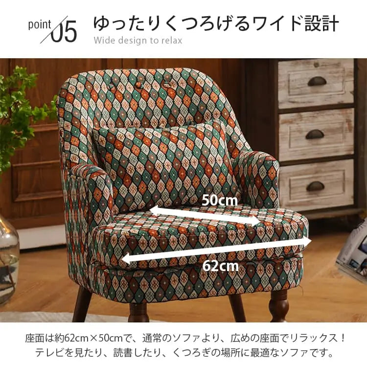 北欧ヴィンテージ風 一人掛けソファ クッション付き 一人暮らし向けdlo-002