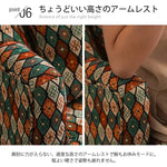 北欧ヴィンテージ風 一人掛けソファ クッション付き 一人暮らし向けdlo-002