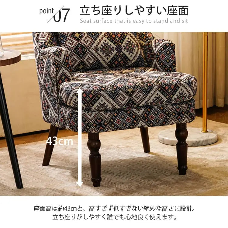 北欧ヴィンテージ風 一人掛けソファ クッション付き 一人暮らし向けdlo-002